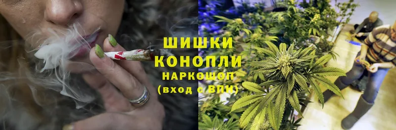 Канабис White Widow  Задонск 